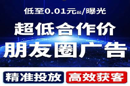 信息流广告制作指南：案例解析与优化策略